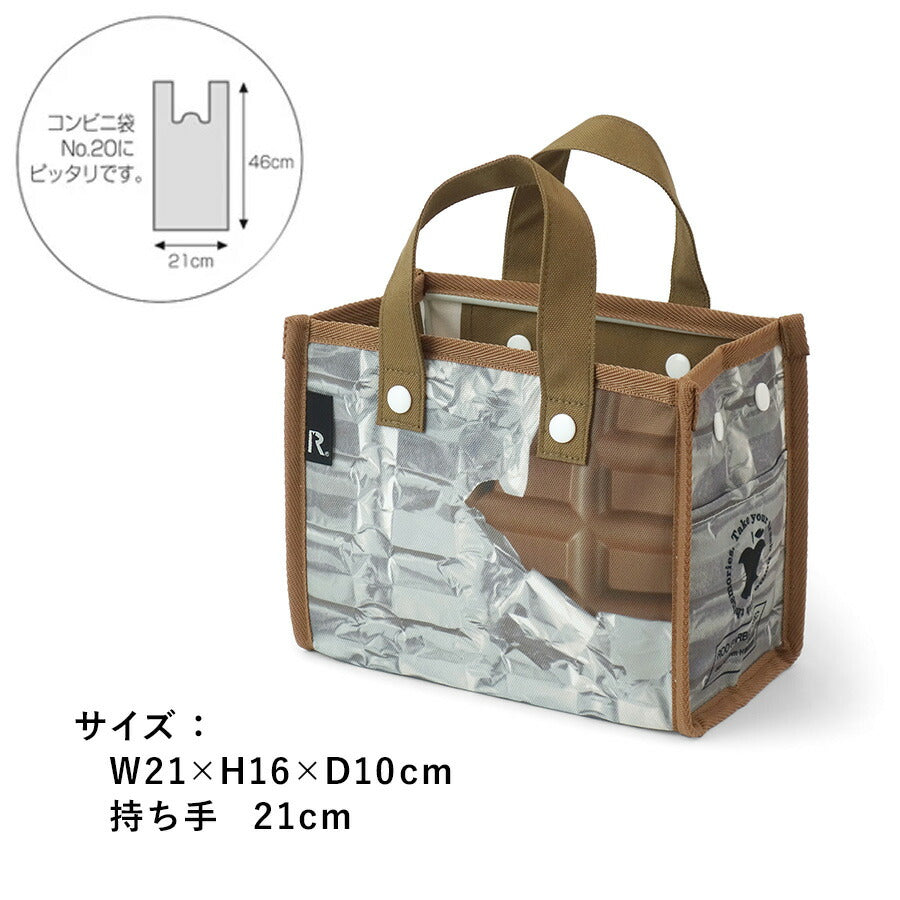 【ROOTOTE】 9677 ルー・ガービッジ.RPET Poly 卓上-A トートバッグ 小さめ 自立 ゴミ箱 シンプル レディース おしゃれ かわいい プレゼント ギフト バナナ