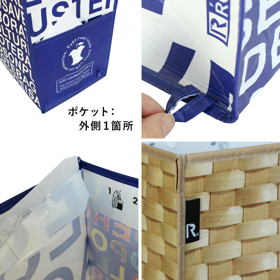 【ROOTOTE】 9680 ゴミ箱にもなるトートバッグ 45L 大容量 軽量 ダストボックス 水に強い かばん バッグ シンプル レディース  ギフト プレゼント ブラック