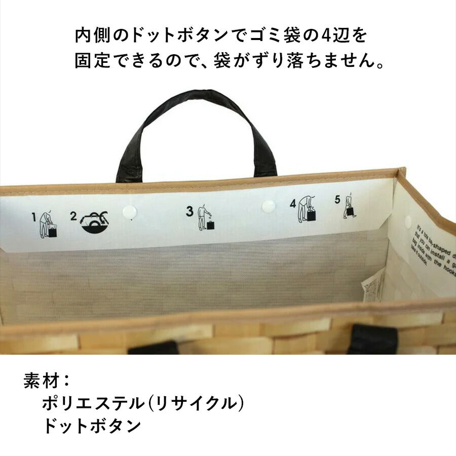 【ROOTOTE】 9680 ゴミ箱にもなるトートバッグ 45L 大容量 軽量 ダストボックス 水に強い かばん バッグ シンプル レディース  ギフト プレゼント ブラック