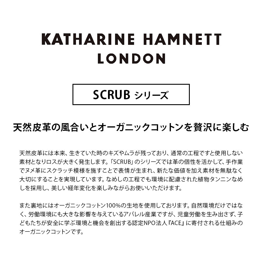 【SNSで話題のレザーケアクリームプレゼント中！】【KATHARINE HAMNETT】490-50603 ラウンド長財布 SCRUBシリーズ ウォレット 財布 さいふ サイフ 普段使い 使いやすい 便利 シンプル キャサリンハムネット ブラック 天然皮革 collonil コロニル