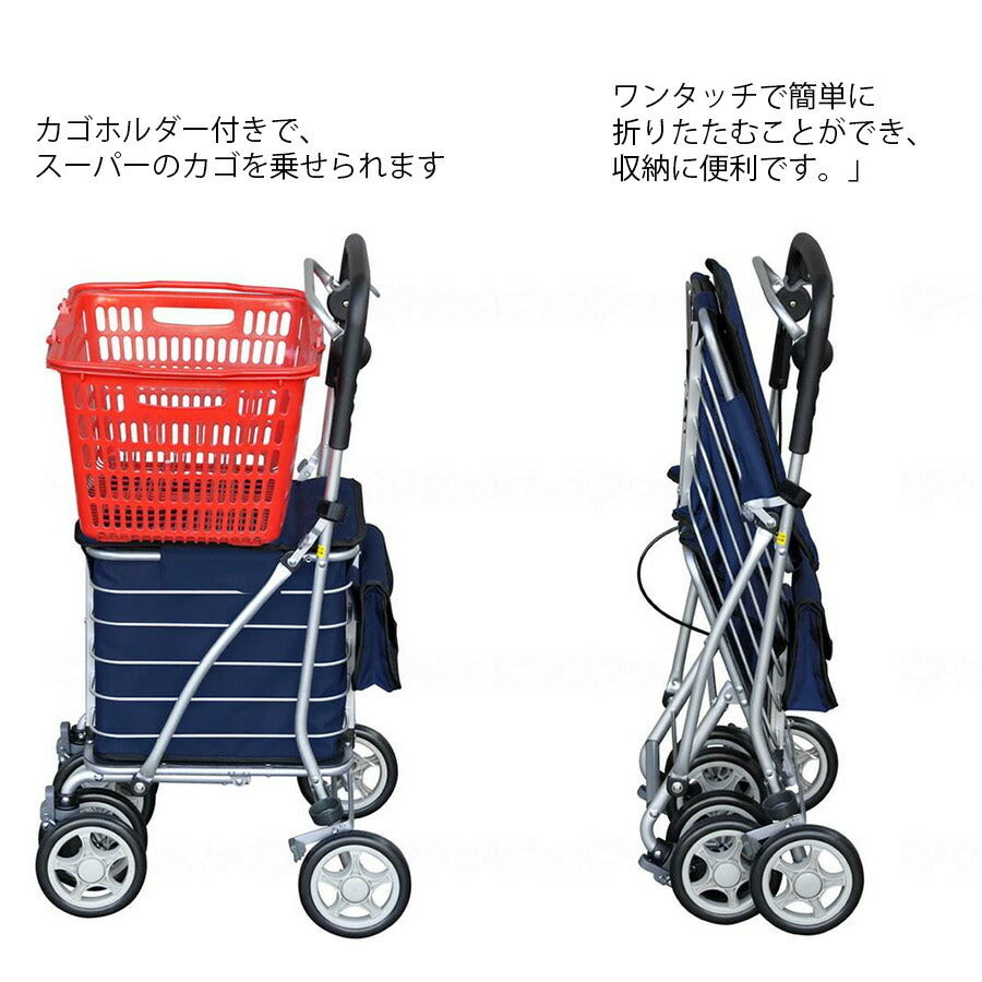 【須恵廣工業】 135 シルバーカー 座れるワゴン26L 押し車 買い物カゴ置き付き 介護 高齢者 歩行補助 折り畳み可能 軽量 シルバー 敬老の日 母の日 プレゼント