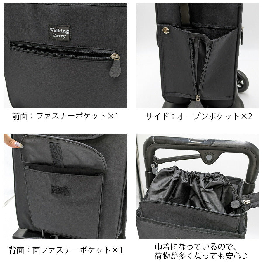 【須恵廣工業】 835 アイカートフリー お買い物キャリー 13L ショッピング 介護 高齢者 歩行補助 折り畳み可能 軽量 ブラック 敬老の日 母の日 プレゼント