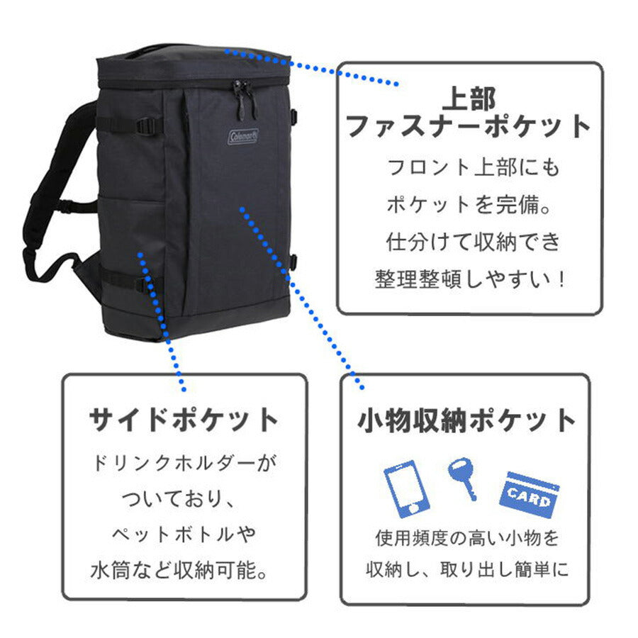 Coleman コールマン SHIELD25 シールド25 リュック バックパック 25L スクエア メンズ レディース シンプル カジュアル アウトドア 通学 学生 社会人 旅行 部活 合宿 習い事 ジム おしゃれ 人気 送料無料 バッグ 鞄