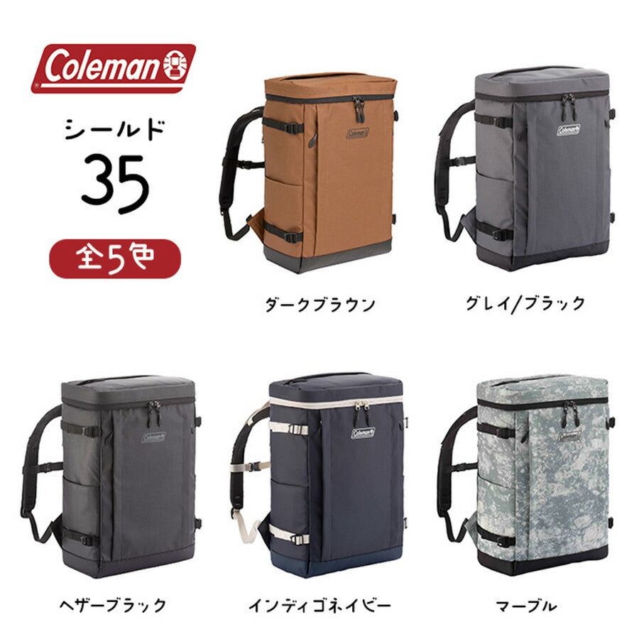 Coleman コールマン SHIELD35 シールド35 リュック バックパック 35L スクエア メンズ レディース シンプル カジュアル アウトドア 通学 学生 社会人 旅行 部活 合宿 習い事 ジム おしゃれ 人気 送料無料 バッグ 鞄