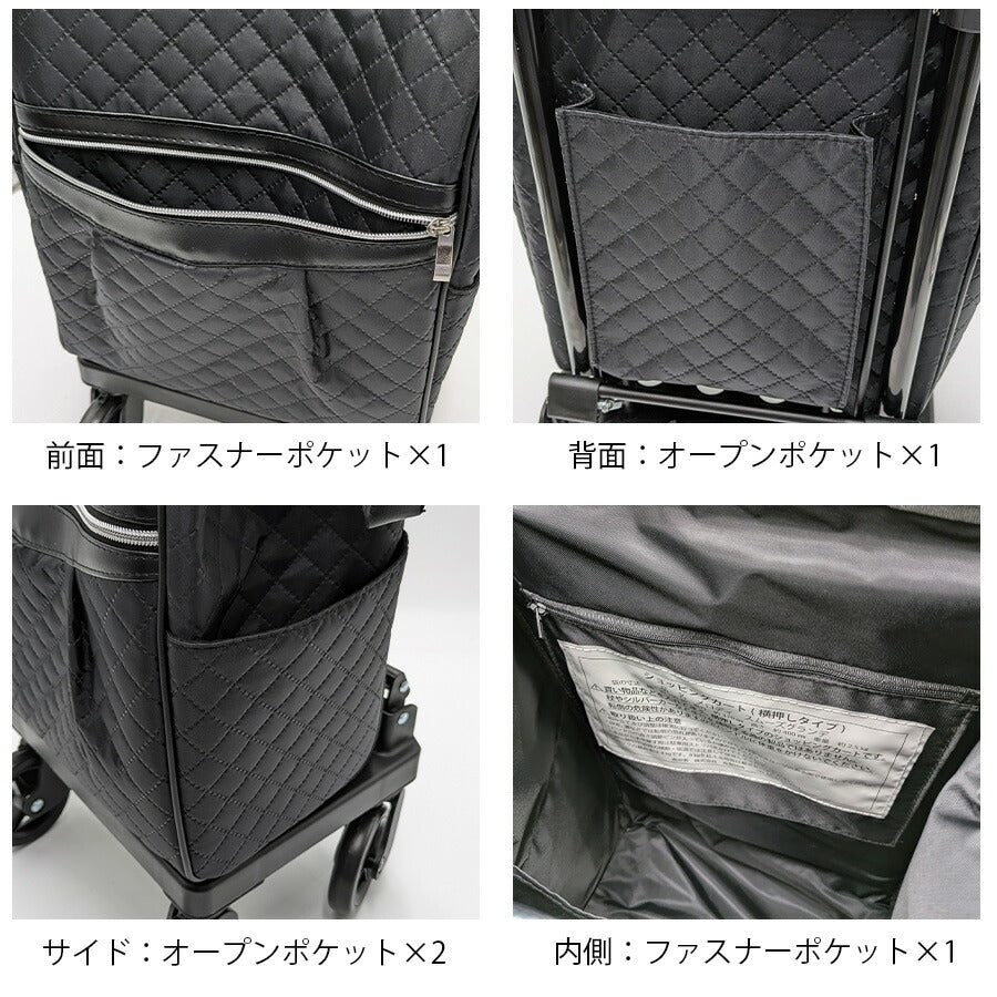 【島製作所】 melody-sg メロディ スムーズグランデ お買い物キャリー シルバーカー 横押しタイプ 外出 旅行 保冷バッグ 軽量 アーガイル 敬老の日 母の日