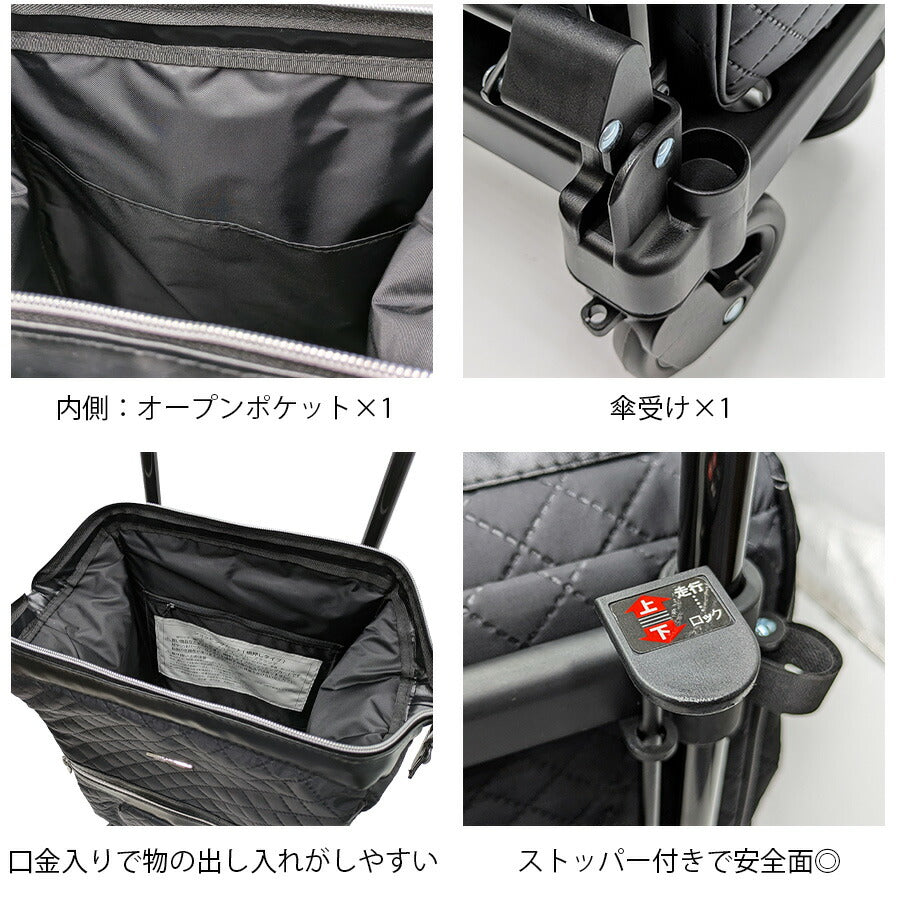 【島製作所】 melody-sg メロディ スムーズグランデ お買い物キャリー シルバーカー 横押しタイプ 外出 旅行 保冷バッグ 軽量 アーガイル 敬老の日 母の日