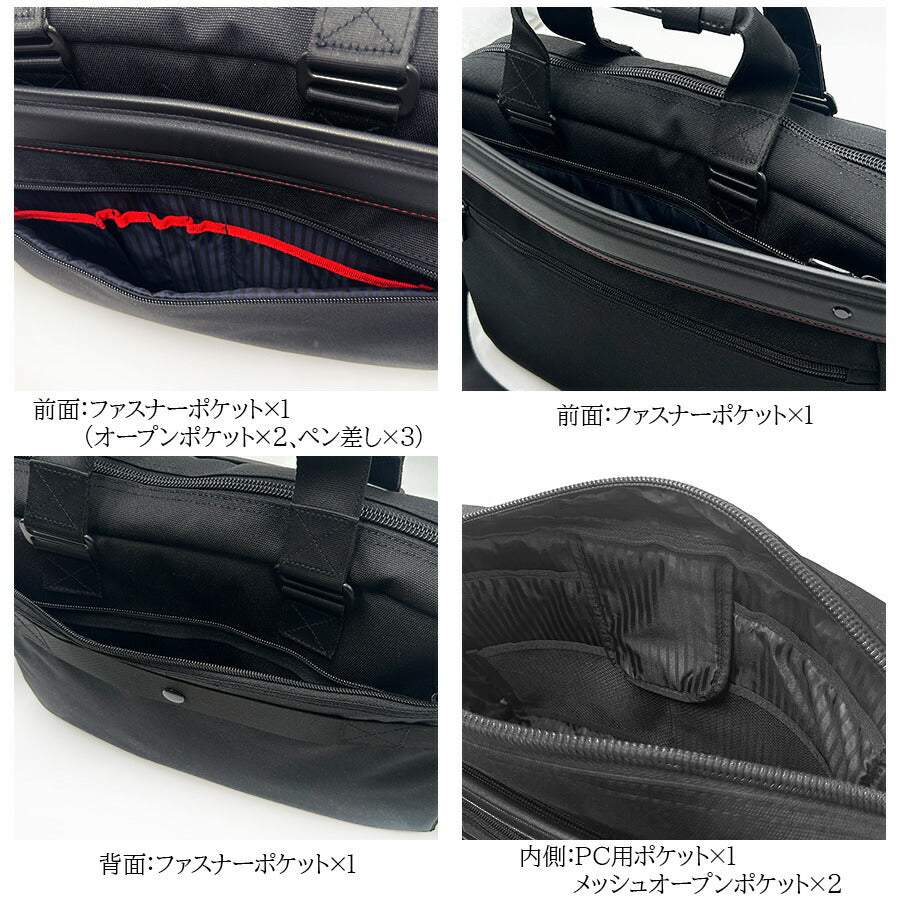 【当店オリジナルエコバッグプレゼント中！】【GATSBY】103-11032 ビジネスバッグ かばん カバン 鞄 バッグ 手持ち ショルダー 2WAY 日常 普段使い 使いやすい 便利 多機能 シンプル ギャッツビー ブラック おしゃれ ユニセックス 通勤 会社 営業