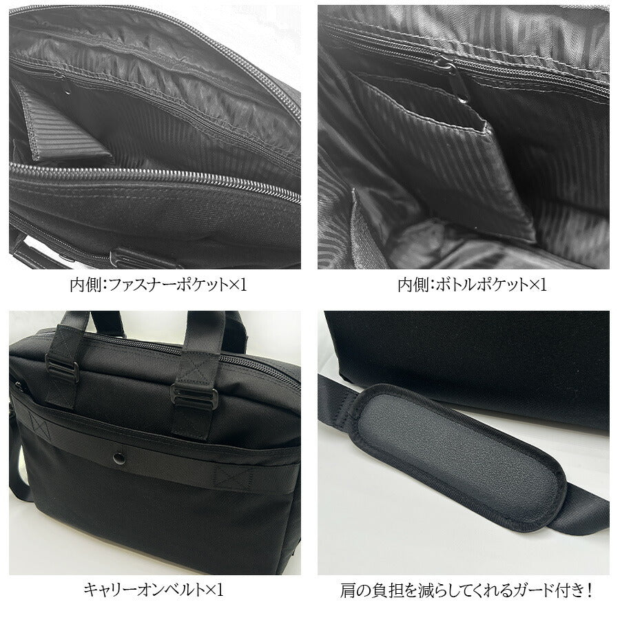 【当店オリジナルエコバッグプレゼント中！】【GATSBY】103-11032 ビジネスバッグ かばん カバン 鞄 バッグ 手持ち ショルダー 2WAY 日常 普段使い 使いやすい 便利 多機能 シンプル ギャッツビー ブラック おしゃれ ユニセックス 通勤 会社 営業