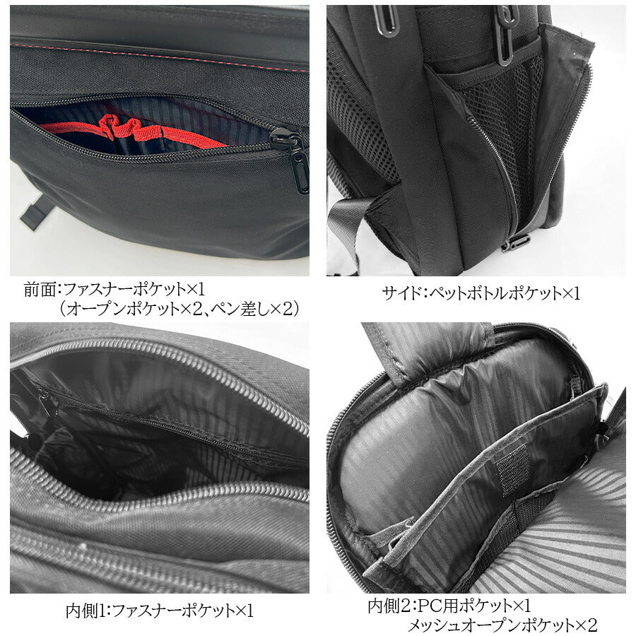 【当店オリジナルエコバッグプレゼント中！】【GATSBY】103-11035 ビジネスリュック かばん カバン 鞄 バッグ バックパック 日常 普段使い 使いやすい 便利 多機能 シンプル ギャッツビー ブラック おしゃれ ユニセックス 通勤 会社 営業