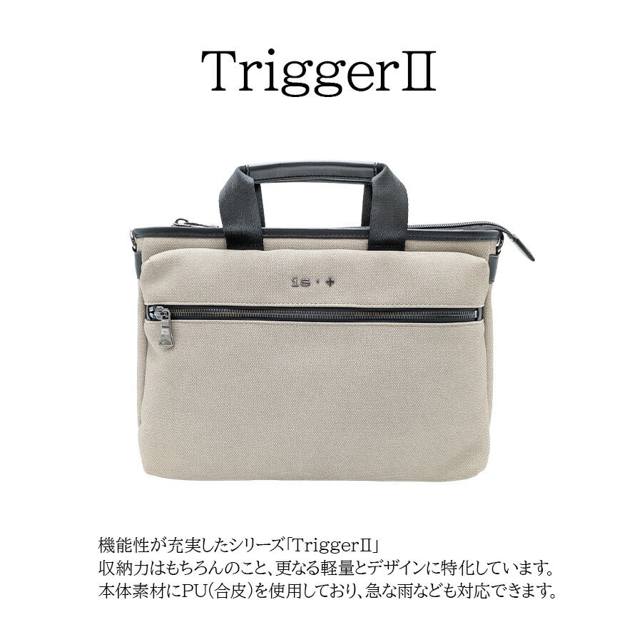【is+】230-02955 30cm クラッチバッグ ユニセックス 手持ち かばん カバン 鞄 バッグ シンプル アイエスプラス ベージュ 使いやすい お出かけ 普段使い 通学 通勤 ビジネス おしゃれ 多機能 便利