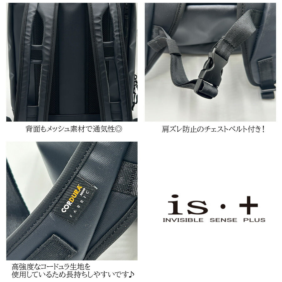 【当店オリジナルエコバッグプレゼント中！】【is・+】230-2900 ビジネスリュックM かばん カバン 鞄 バッグ バックパック 日常 普段使い 使いやすい 便利 多機能 シンプル アイエスプラス ネイビー おしゃれ ユニセックス 通勤 会社 営業