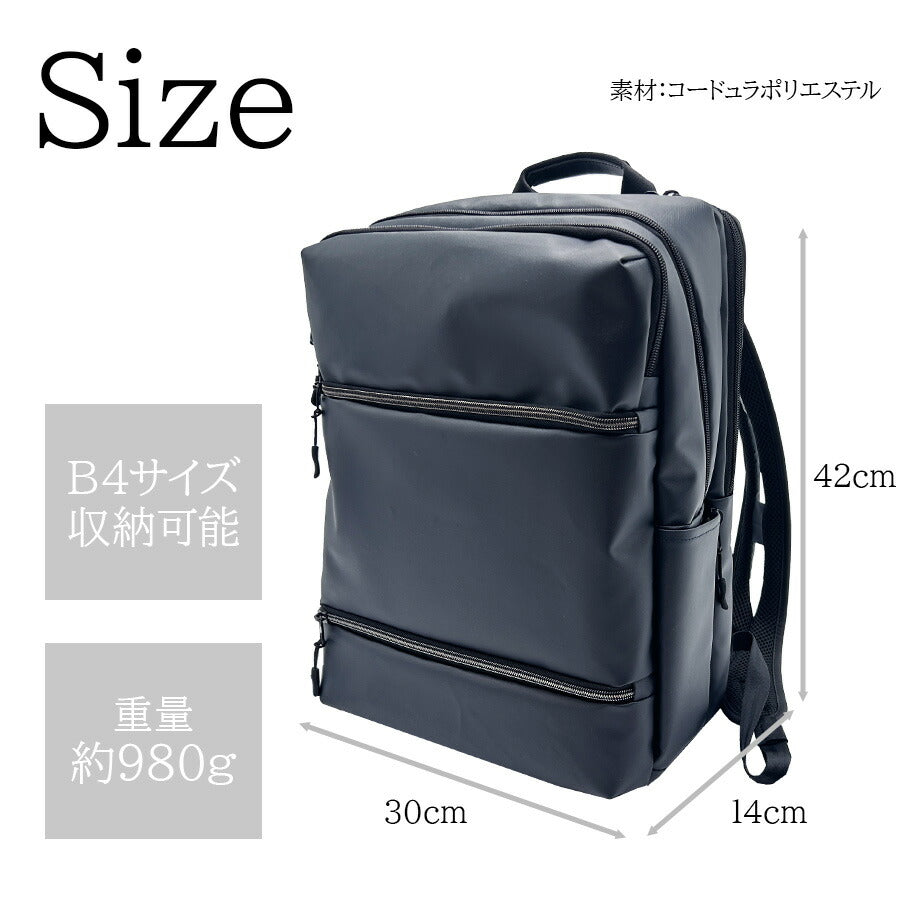 【当店オリジナルエコバッグプレゼント中！】【is・+】230-2901 ビジネスリュックL かばん カバン 鞄 バッグ バックパック 日常 普段使い 使いやすい 便利 多機能 シンプル アイエスプラス ネイビー おしゃれ ユニセックス 通勤 会社 営業
