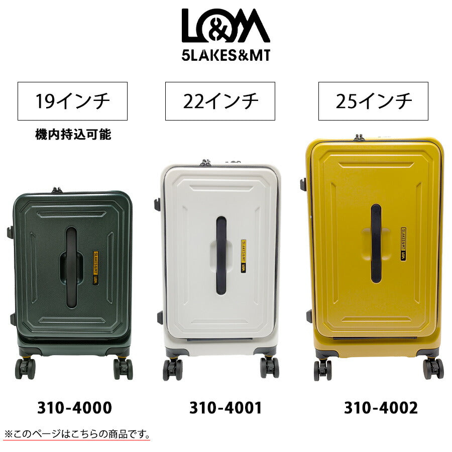 【5LAKES＆MT】 310-4000 19インチ キャリーケース スーツケース 旅行 出張 便利 機内持ち込み可能 拡張機能 フロントオープン プレゼント ギフト グリーン