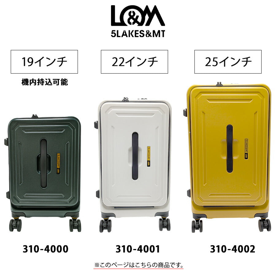 【5LAKES＆MT】 310-4001 22インチ キャリーケース スーツケース 旅行 出張 大容量 便利 拡張機能 フロントオープン プレゼント ギフト グリーン