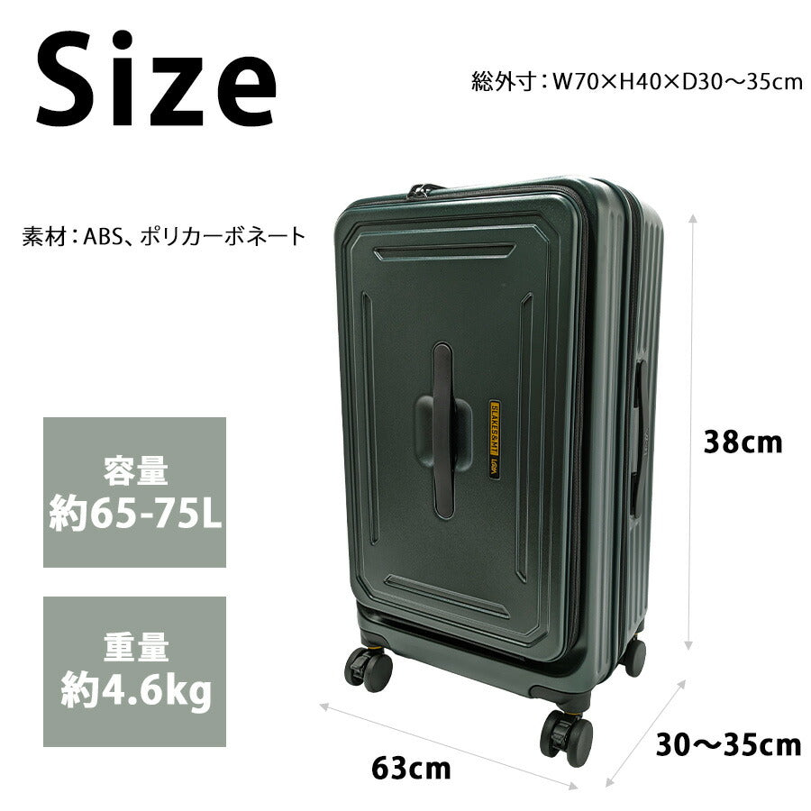 【5LAKES＆MT】 310-4002 25インチ キャリーケース スーツケース 旅行 出張 大容量 便利 拡張機能 フロントオープン プレゼント ギフト グリーン