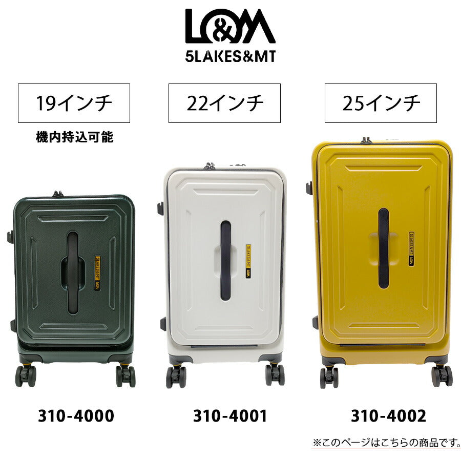 【5LAKES＆MT】 310-4002 25インチ キャリーケース スーツケース 旅行 出張 大容量 便利 拡張機能 フロントオープン プレゼント ギフト グリーン