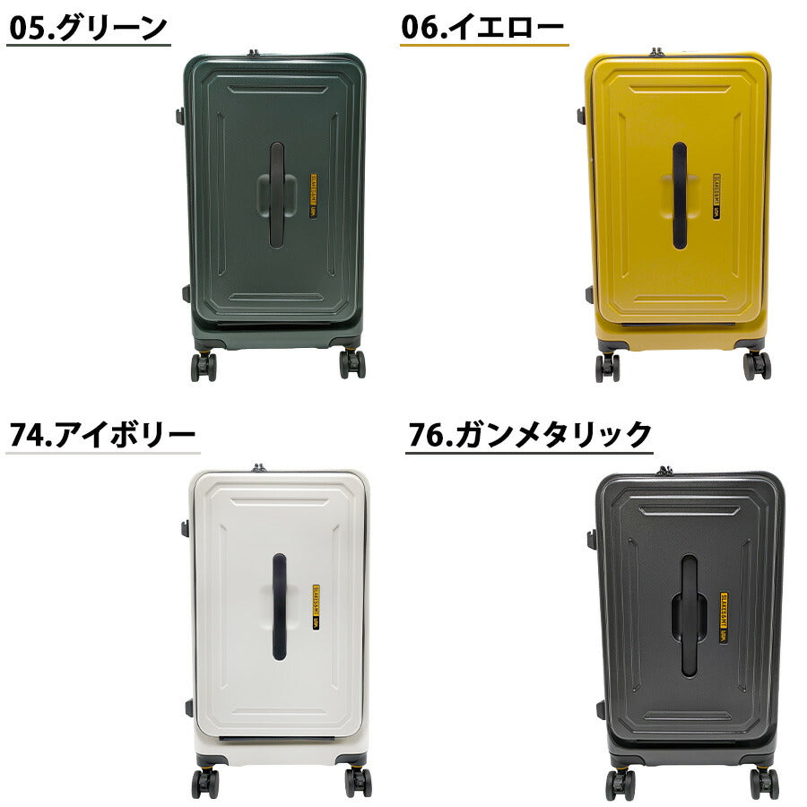 【5LAKES＆MT】 310-4002 25インチ キャリーケース スーツケース 旅行 出張 大容量 便利 拡張機能 フロントオープン プレゼント ギフト グリーン