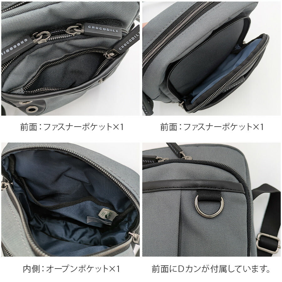 【クリックポスト/時間指定不可】【Crocodile】736-1603 縦型ショルダーバッグ 斜め掛け かばん シンプル 使いやすい 普段使い メンズ プレゼント ギフト グレー
