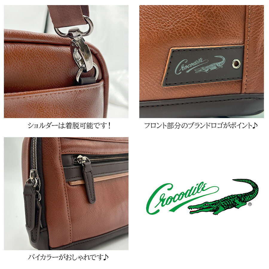 【Crocodile】736-2350 クラッチショルダー かばん カバン 鞄 バッグ クラッチ ショルダー 斜め掛け 日常 普段使い 使いやすい 便利 多機能 シンプル クロコダイル ブラウン かっこいい おしゃれ メンズ お出かけ