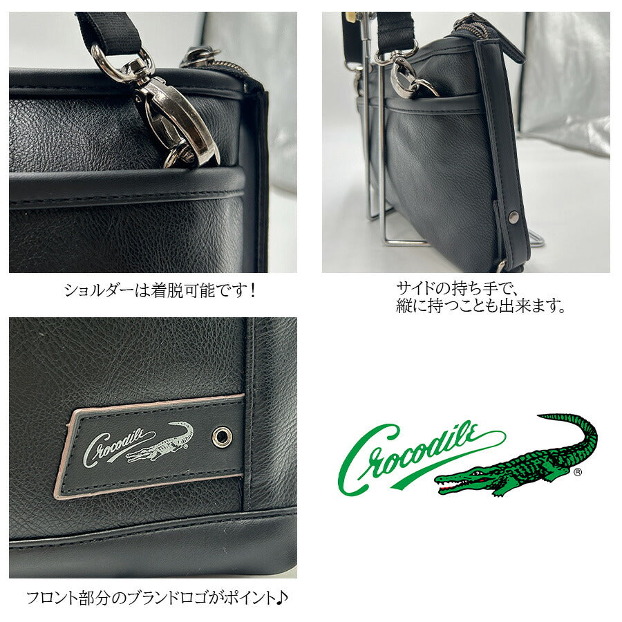 【Crocodile】736-2351 クラッチショルダー かばん カバン 鞄 バッグ クラッチ ショルダー 斜め掛け 日常 普段使い 使いやすい 便利 多機能 シンプル クロコダイル ブラック かっこいい おしゃれ メンズ お出かけ