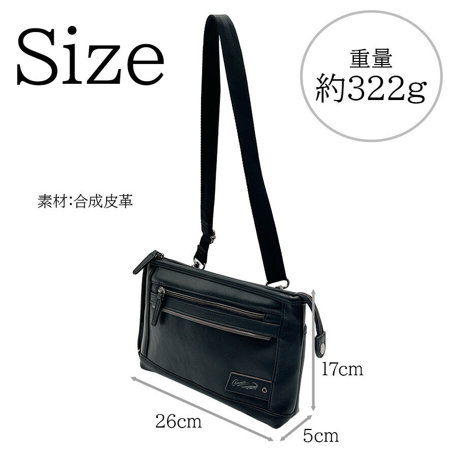 【Crocodile】736-2351 クラッチショルダー かばん カバン 鞄 バッグ クラッチ ショルダー 斜め掛け 日常 普段使い 使いやすい 便利 多機能 シンプル クロコダイル ブラック かっこいい おしゃれ メンズ お出かけ