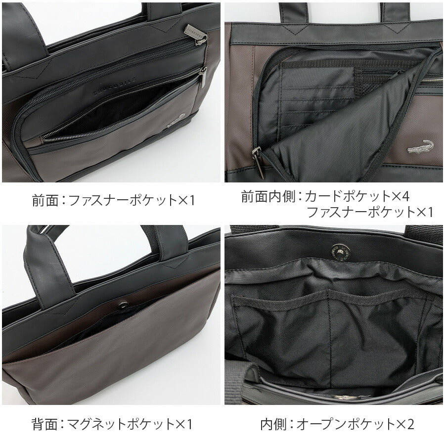 【Crocodile】736-2362 トートバッグ 手持ち かばん シンプル 使いやすい 普段使い メンズ プレゼント ギフト チョコ