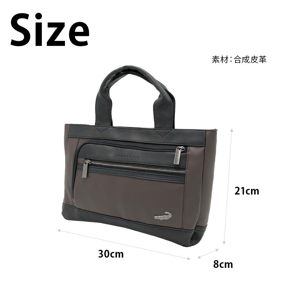 【Crocodile】736-2362 トートバッグ 手持ち かばん シンプル 使いやすい 普段使い メンズ プレゼント ギフト チョコ