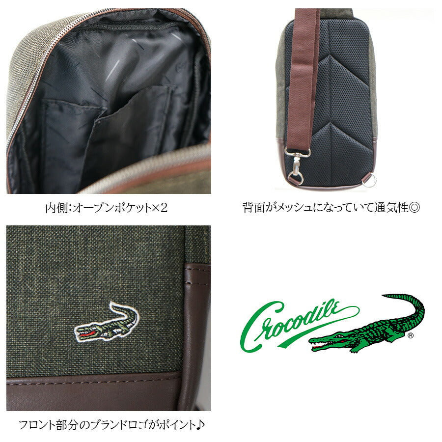 【Crocodile】736-3302 ボディバッグ かばん カバン 鞄 バッグ ショルダー 斜め掛け 日常 普段使い 使いやすい 便利 多機能 シンプル クロコダイル ネイビー カーキ かっこいい おしゃれ メンズ お出かけ