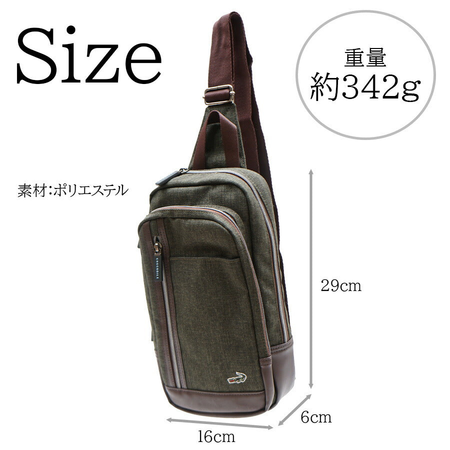 【Crocodile】736-3302 ボディバッグ かばん カバン 鞄 バッグ ショルダー 斜め掛け 日常 普段使い 使いやすい 便利 多機能 シンプル クロコダイル ネイビー カーキ かっこいい おしゃれ メンズ お出かけ