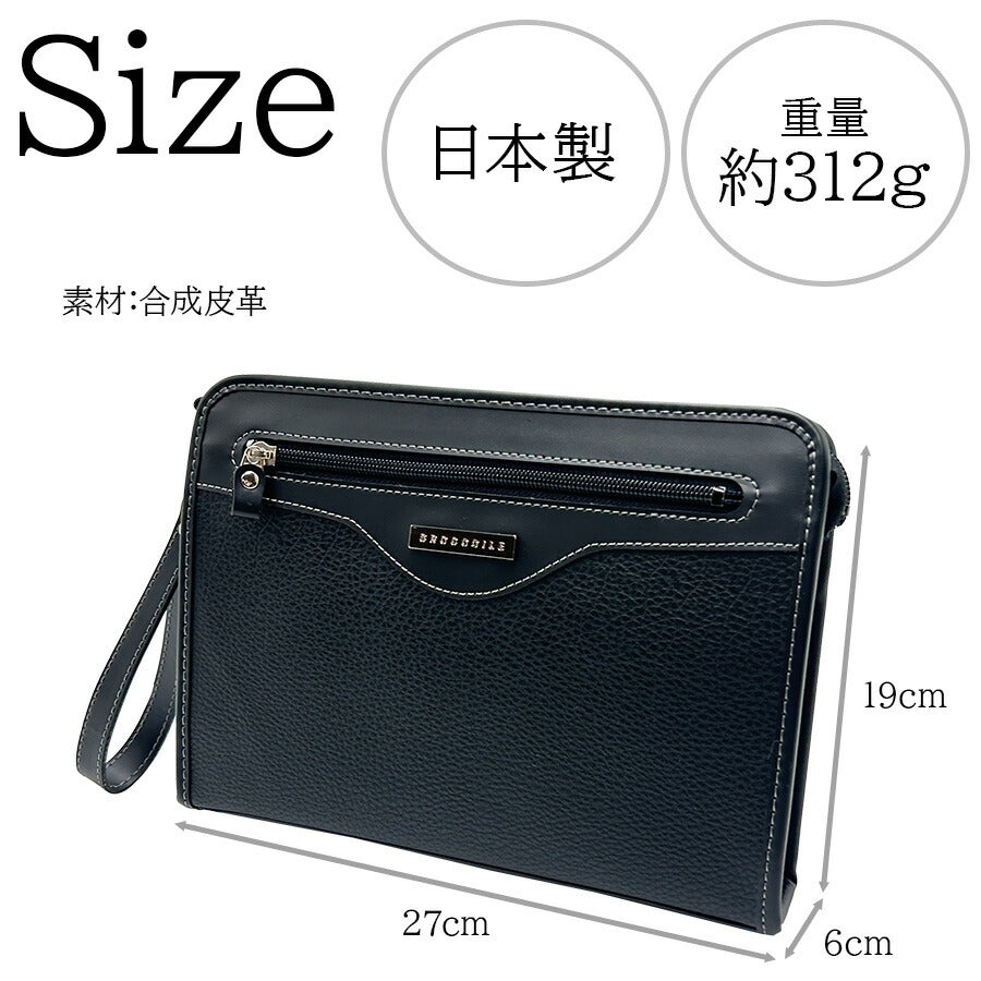 【Crocodile】736-7092 セカンドバッグ 日本製 かばん カバン 鞄 バッグ クラッチ 手持ち 日常 普段使い 使いやすい 便利 多機能 シンプル クロコダイル ブラック かっこいい おしゃれ メンズ お出かけ
