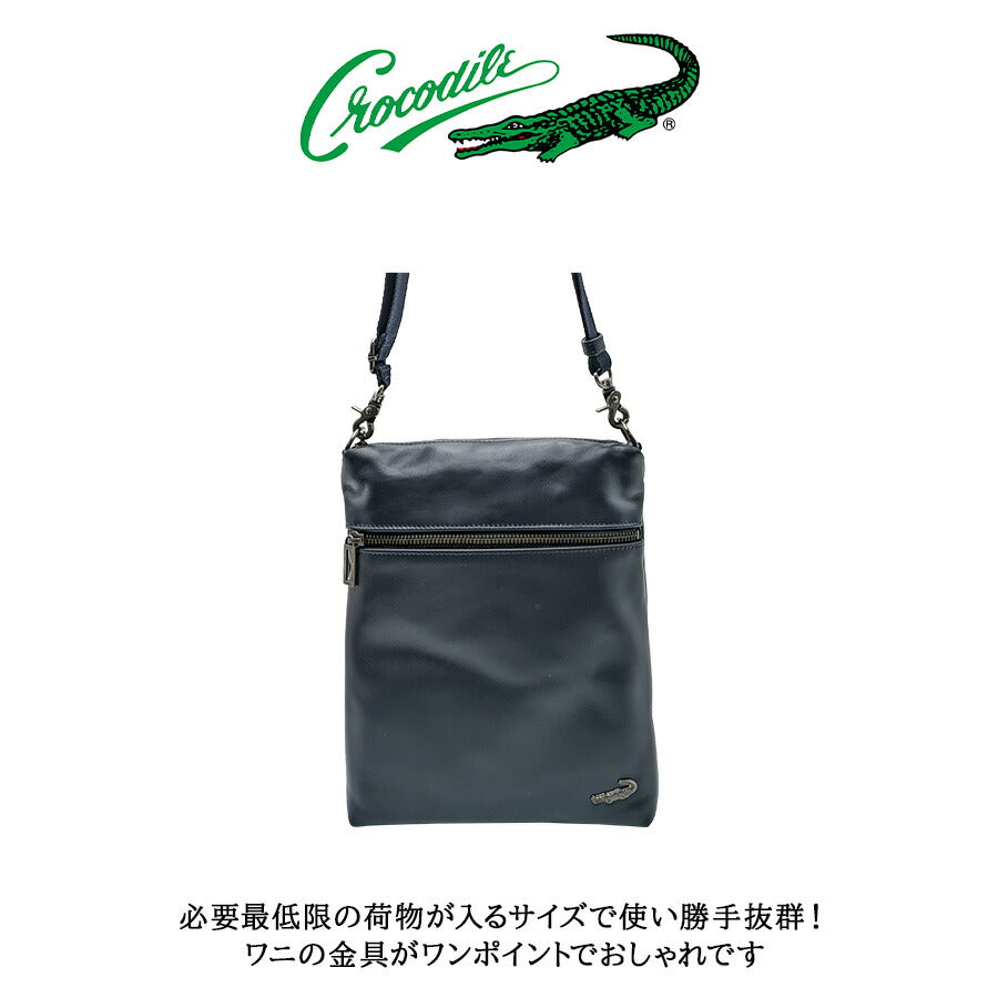 【Crocodile】 736-8250 タテ型 レザーショルダー かばん バッグ 斜め掛け 本革 使いやすい おしゃれ 普段使い 便利 メンズ クロコダイル プレゼント ネイビー