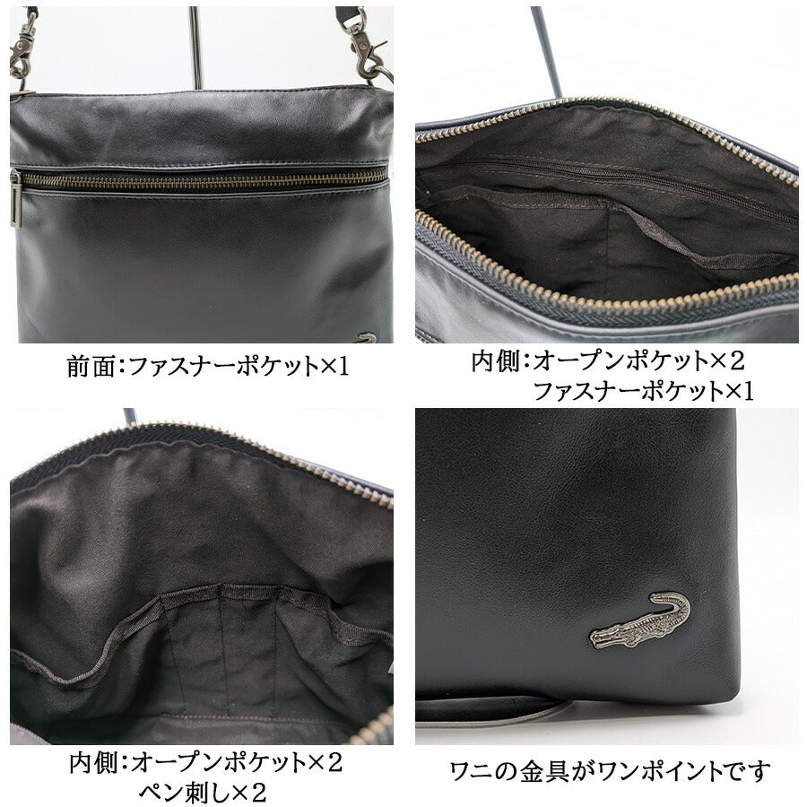 【Crocodile】 736-8251 ヨコ型 レザーショルダー かばん バッグ 斜め掛け 本革 使いやすい おしゃれ 普段使い 便利 メンズ クロコダイル プレゼント ブラック