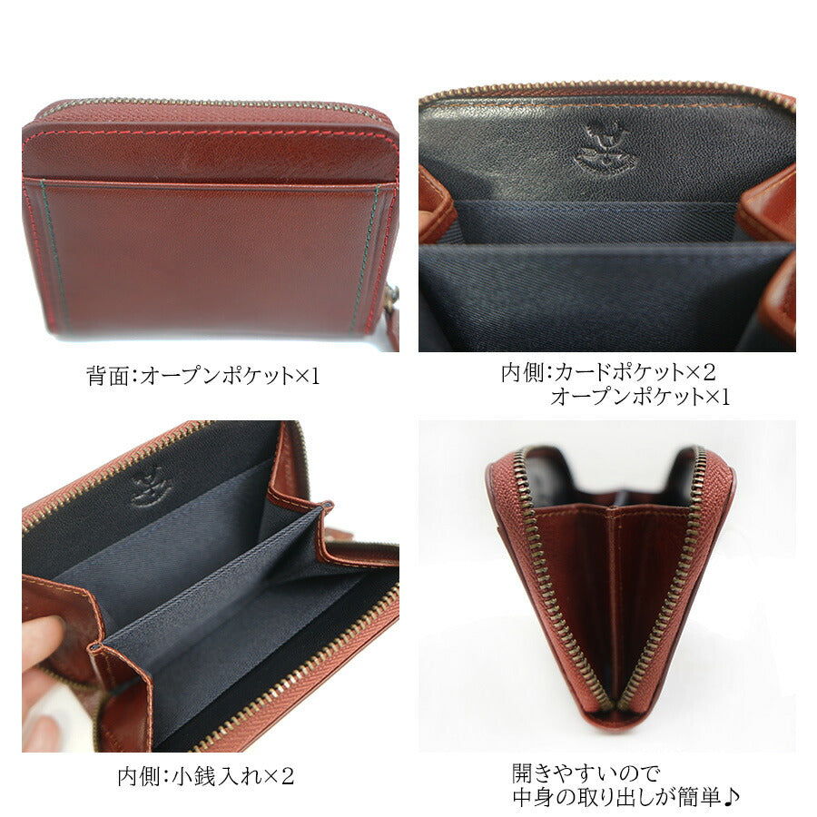 【STOROKE】760-700 コインケース 小銭入れ 財布 さいふ サイフ コンパクト 小さめ 便利 ストローク ブラック ネイビー チョコ  メンズ かっこいい おしゃれ 使いやすい 普段使い 牛革 父の日 敬老の日