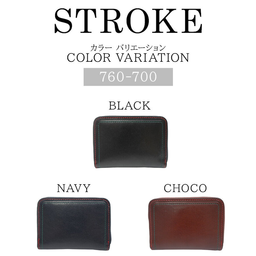 【STOROKE】760-700 コインケース 小銭入れ 財布 さいふ サイフ コンパクト 小さめ 便利 ストローク ブラック ネイビー チョコ  メンズ かっこいい おしゃれ 使いやすい 普段使い 牛革 父の日 敬老の日