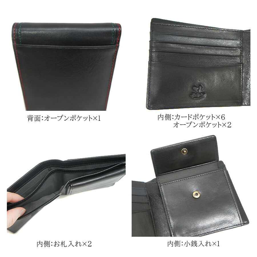 【STOROKE】760-702 二つ折り財布 折り財布 さいふ サイフ コンパクト 小さめ 便利 ストローク ブラック ネイビー チョコ  メンズ かっこいい おしゃれ 使いやすい 普段使い 牛革 父の日 敬老の日