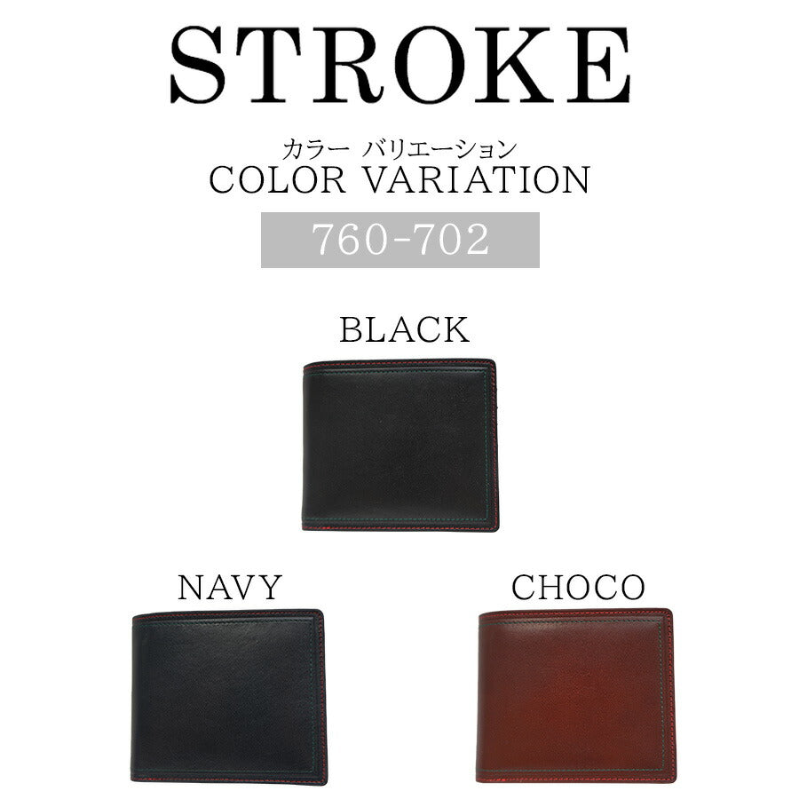 【STOROKE】760-702 二つ折り財布 折り財布 さいふ サイフ コンパクト 小さめ 便利 ストローク ブラック ネイビー チョコ  メンズ かっこいい おしゃれ 使いやすい 普段使い 牛革 父の日 敬老の日