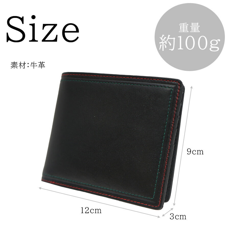 【STOROKE】760-702 二つ折り財布 折り財布 さいふ サイフ コンパクト 小さめ 便利 ストローク ブラック ネイビー チョコ  メンズ かっこいい おしゃれ 使いやすい 普段使い 牛革 父の日 敬老の日