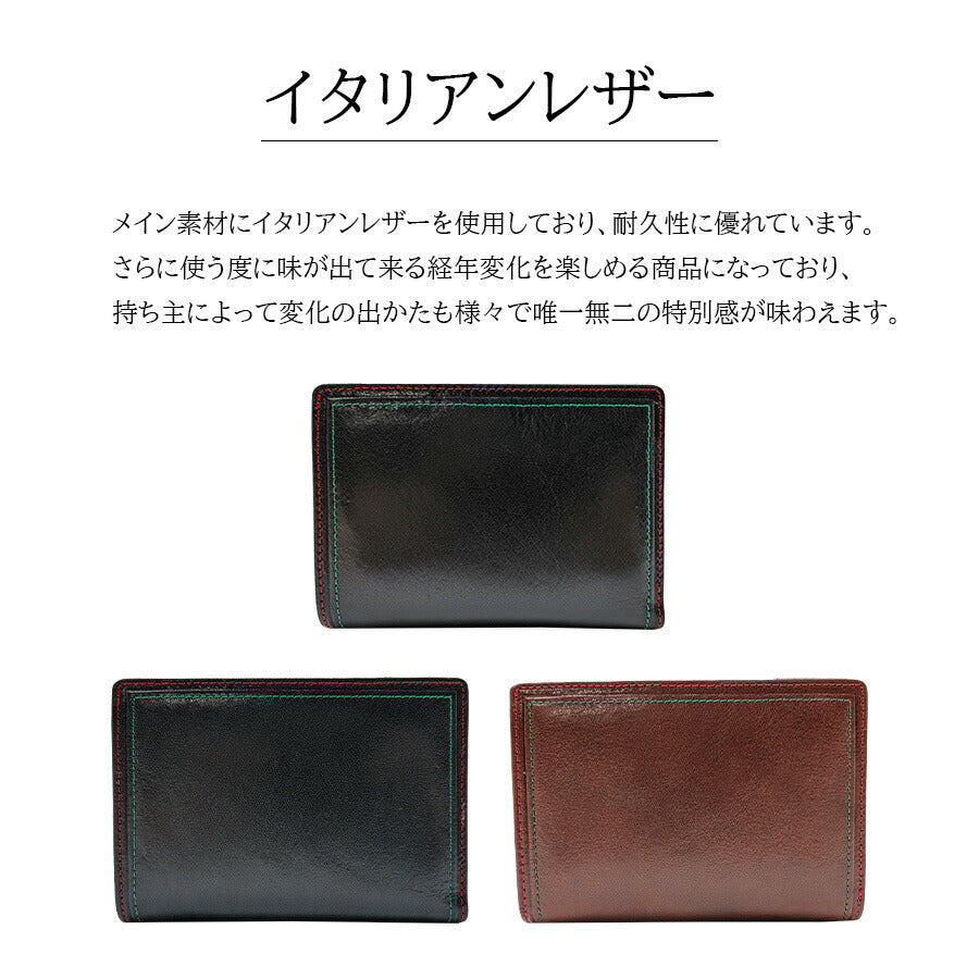【STROKE】760-703 ミドル折り財布 牛革 ストローク ブラック ネイビー チョコ 使いやすい 便利 財布 ウォレット サイフ さいふ 折り財布 メンズ 父の日 敬老の日 丈夫 イタリアンレザー