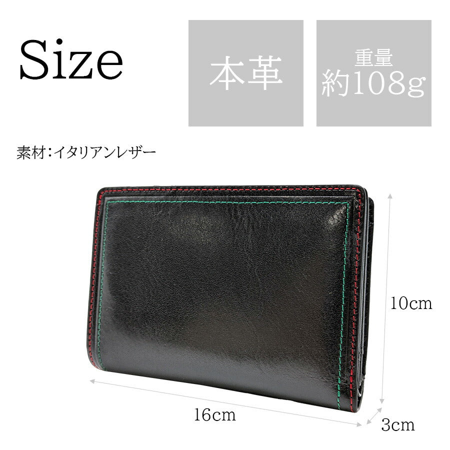 【STROKE】760-703 ミドル折り財布 牛革 ストローク ブラック ネイビー チョコ 使いやすい 便利 財布 ウォレット サイフ さいふ 折り財布 メンズ 父の日 敬老の日 丈夫 イタリアンレザー
