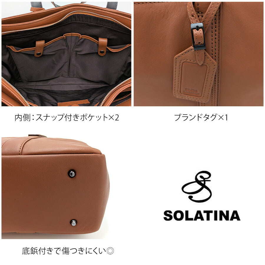 SOLATINA sbg-00010 トートバッグ A4サイズ対応 鞄 カバン かばん バッグ 普段使い 使いやすい 通勤 ビジネス 牛革 レザー メンズ プレゼント ギフト ブラック