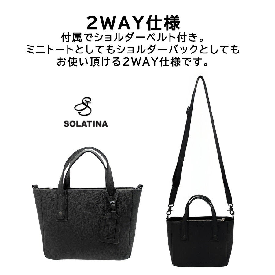 SOLATINA sbi-00002 2WAYトートバッグ トートバッグ 2wayバッグ 肩掛け 手持ち 斜め掛け 普段使い 牛革 本革 ユニセックス メンズ プレゼント ギフトブラック