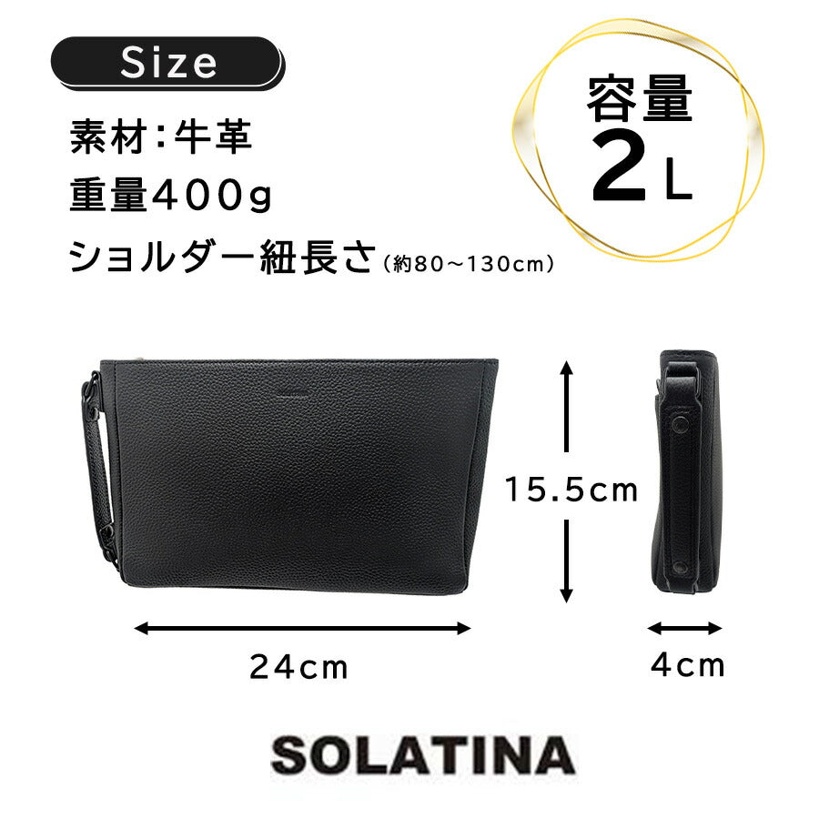SOLATINA sbi-00011 3wayショルダーバッグ トートバッグ セカンドバッグ 肩掛け 手持ち 斜め掛け 牛革 本革 ユニセックス メンズ プレゼント ギフトブラック
