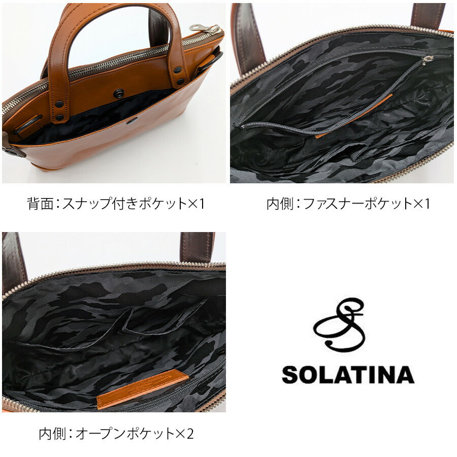 SOLATINA sjp-00206 2WAYトートバッグ 斜め掛け 手持ち 鞄 カバン かばん バッグ 普段使い 使いやすい 牛革 レザー メンズ プレゼント ギフト ブラック 日本製