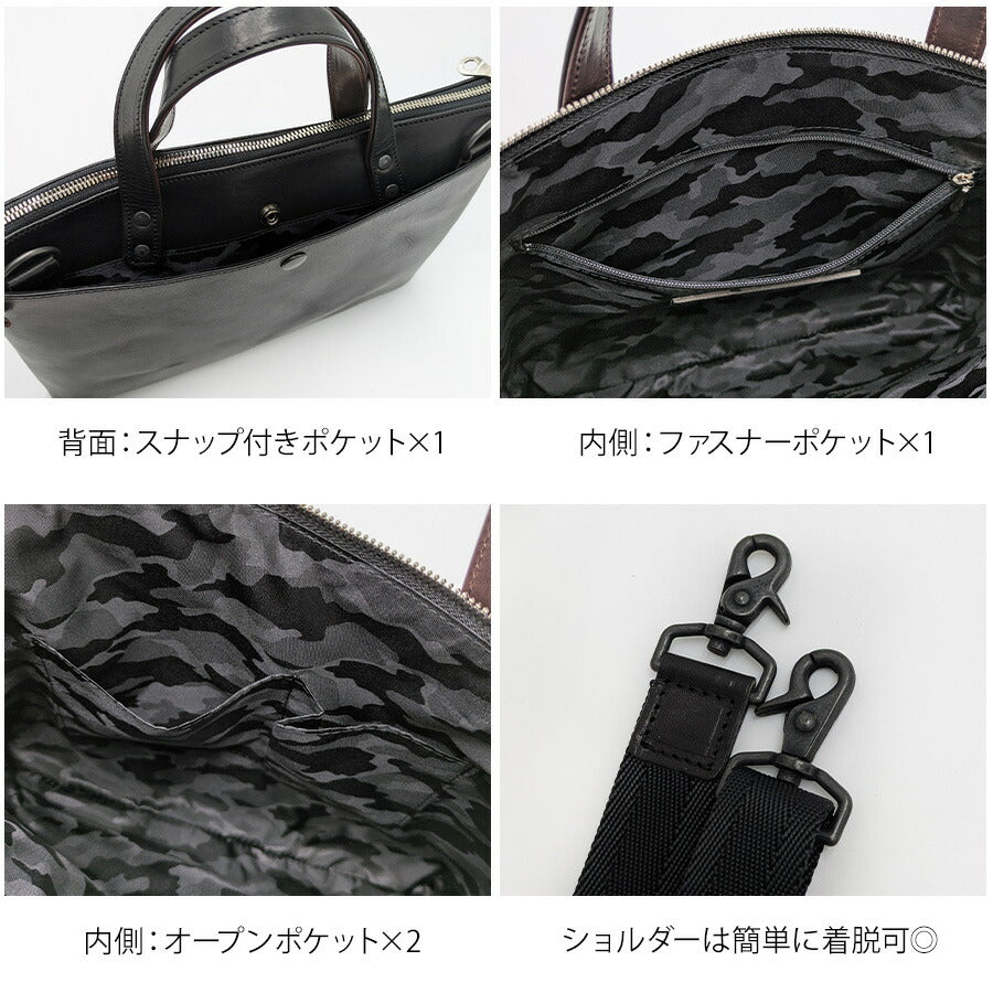 SOLATINA sjp-00207 2WAYトートバッグ 斜め掛け 手持ち 鞄 カバン かばん バッグ 普段使い 使いやすい 牛革 レザー メンズ プレゼント ギフト ブラック 日本製