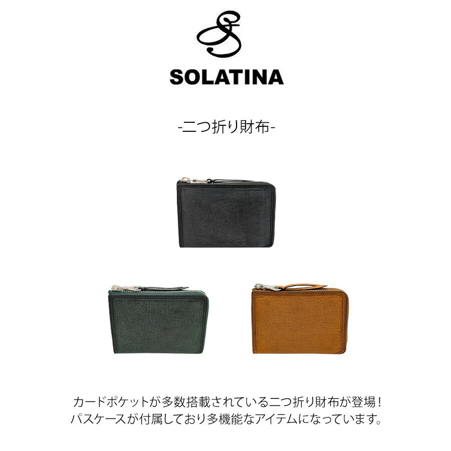 SOLATINA sw-70012 二つ折り財布 財布 さいふ サイフ ウォレット 普段使い 使いやすい 牛革 レザー イタリアンレザー メンズ プレゼント ギフト ブラック