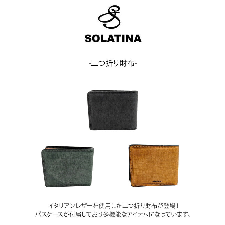 SOLATINA sw-70013 二つ折り財布 財布 さいふ サイフ ウォレット 普段使い 使いやすい 牛革 レザー イタリアンレザー メンズ プレゼント ギフト ブラック