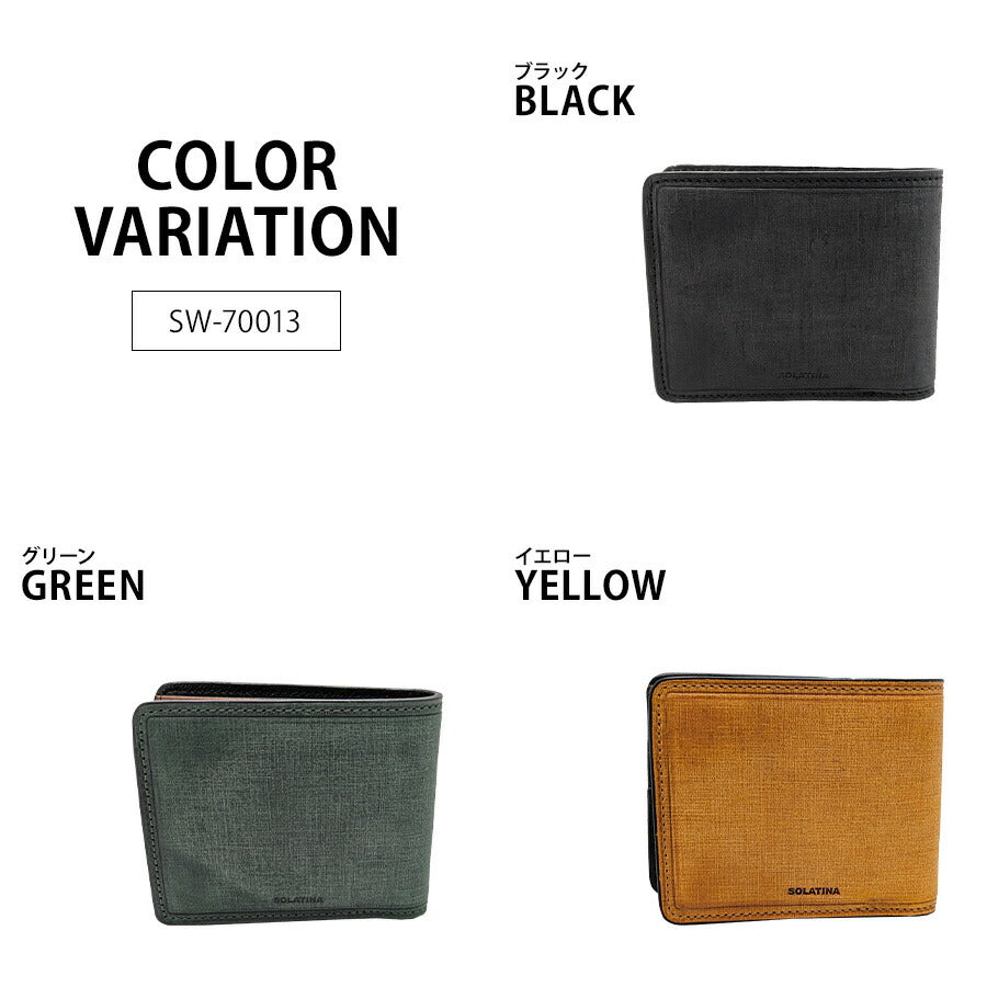 SOLATINA sw-70013 二つ折り財布 財布 さいふ サイフ ウォレット 普段使い 使いやすい 牛革 レザー イタリアンレザー メンズ プレゼント ギフト ブラック