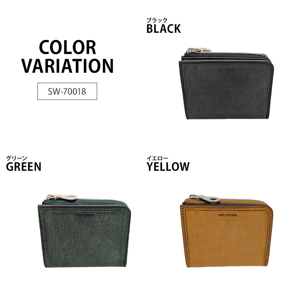 SOLATINA sw-70018 二つ折り財布 財布 さいふ サイフ ウォレット 普段使い 使いやすい 牛革 レザー イタリアンレザー メンズ プレゼント ギフト ブラック