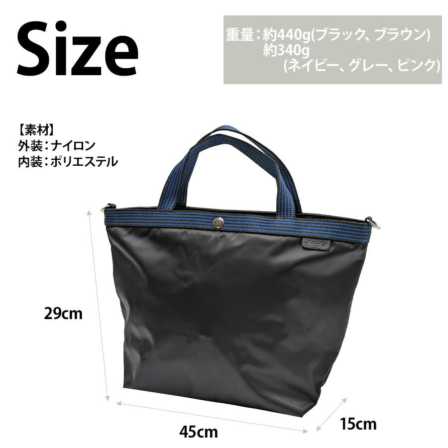 【SWANY】a308 トートバッグ 肩掛け エコバッグ コンパクトバッグ 鞄 バッグ ブランド スワニー プレゼント 贈り物 ギフト
