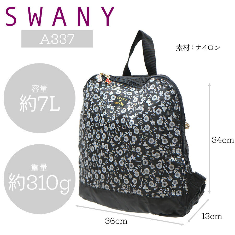 【SWANY】A-337 ハローキティコラボ リュック スワニー お買い物 旅行 ショッピング 友達 両手があく デイパック キャリー オン キティちゃん ハローキティ かわいい おしゃれ モノクロ 総柄 コンパクト プレゼント ギフト 母の日 敬老の日 誕生日